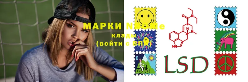 Марки NBOMe 1,5мг  Петухово 